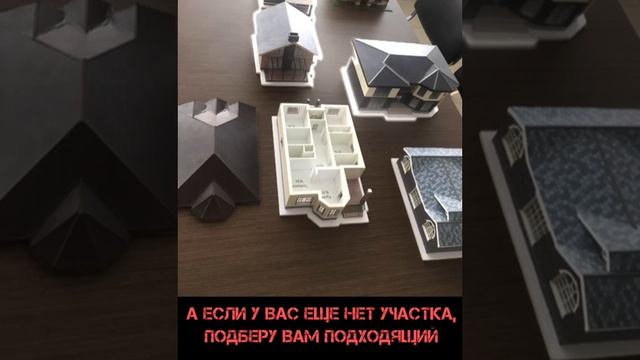 Строим дом в ипотеку Ставропольский край