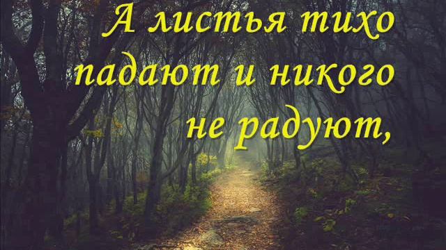 Пути-дороги дальние