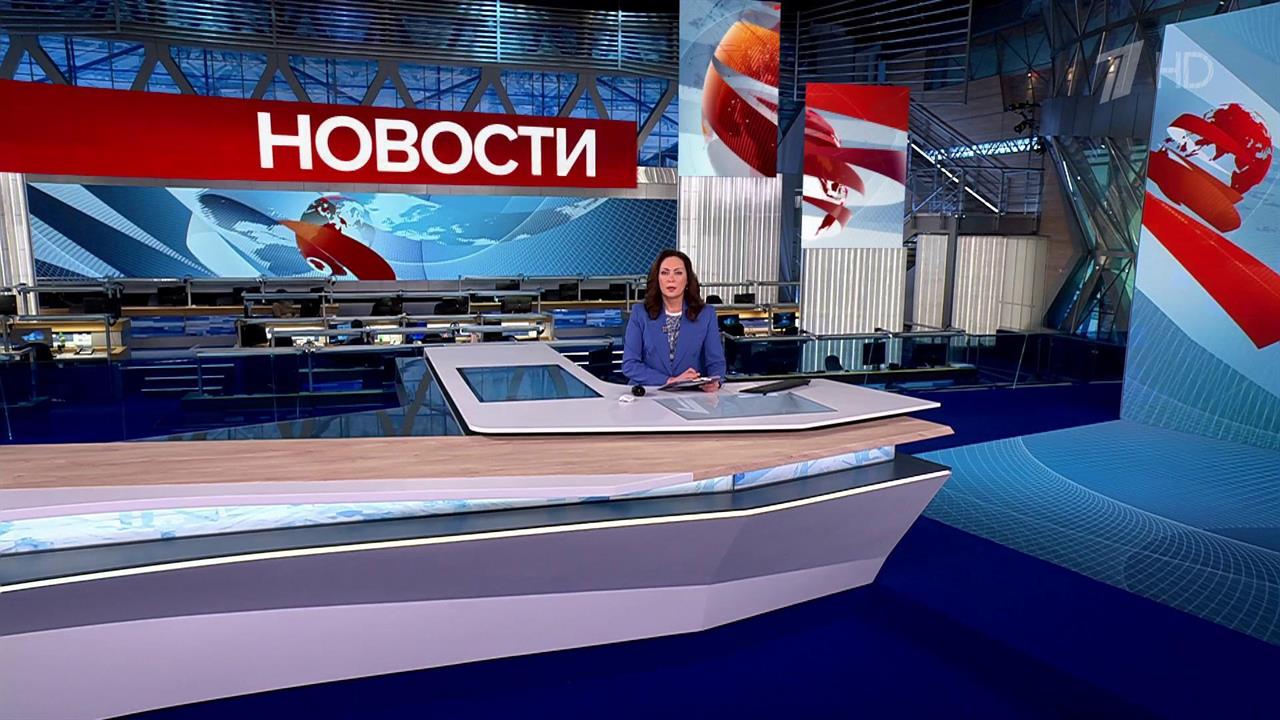 Выпуск новостей в 12:00 от 14.01.2025