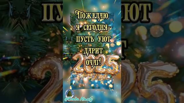 Пожалуйста, поддержите мой труд - поставьте лайк и подпишитесь на мой канал с открытками! Я буду ...