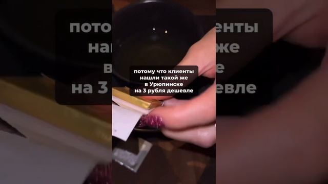 Мы очень заботимся о качестве нашей продукции и выбираем только самое лучшее♥️