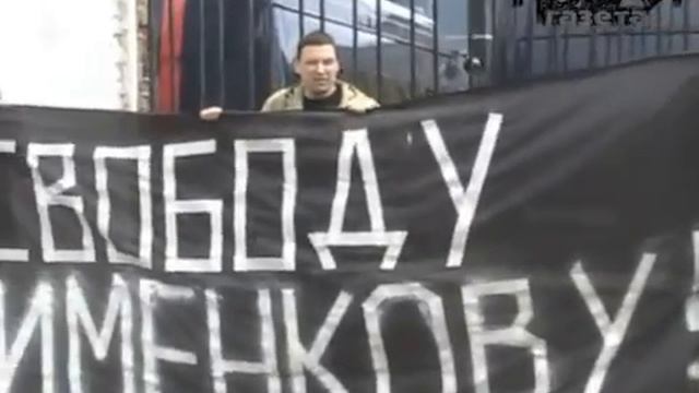 Акция "Узника Болотной в обмен на Путина" у СК РФ.