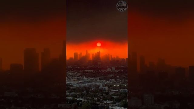 Восход в Лос-Анджелесе во время пожара