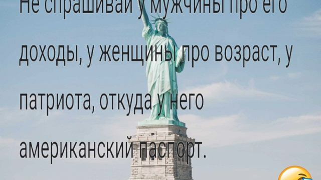 Юмор