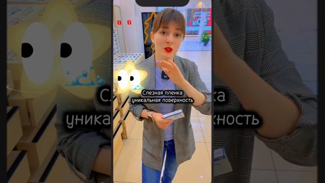 Не меняйте марку контактных линз просто так из интереса и выгоды к другим?!
