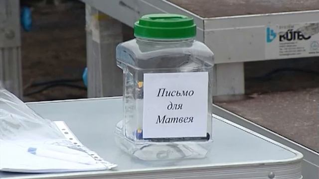 Пикет в поддержку маленького Матвейки