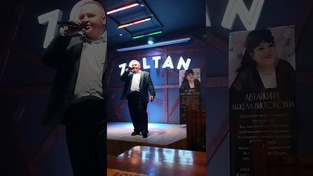 Квартирник посвящённый памяти Анжелики Викторовны Автайкиной