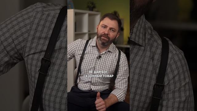 ЧАСТАЯ ошибка новичков на маркетплейсах #бизнес #маркетплейсы #товар