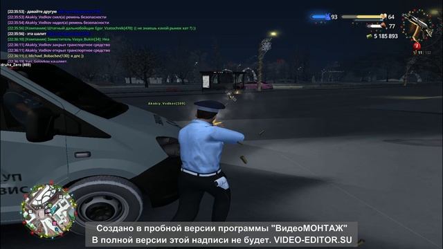 Дб,странная стрельба, сбив аним