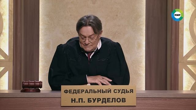 Дела судебные с Николаем Бурделовым. Деньги верните! Эфир от 10.03.23