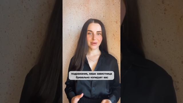 Женская зависть. Подруга завистливая. Есть ли дружба у женщин? #женскаядружба #психология