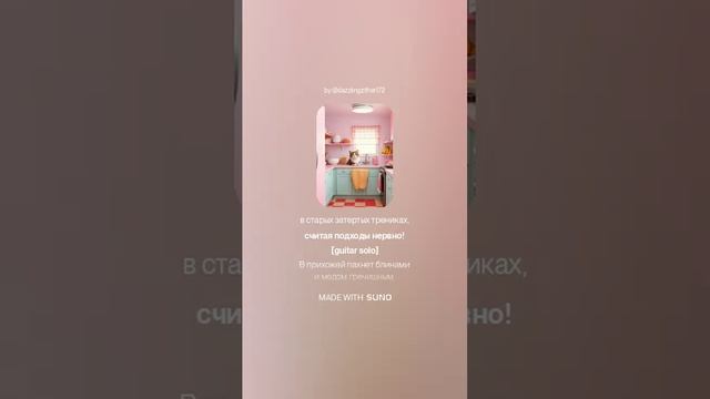 Eсли бы Бродский сидел на диете. Автор стихов -Алекс Брут