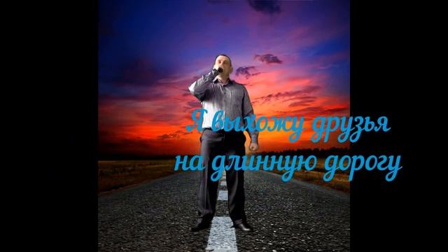 Юрий Лобанов - Застелите мне степь белым туманом (заявка на Калину Красную 2021)