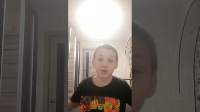 камент
