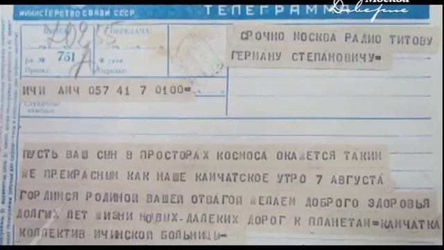 Вспомнить всё   /   Программа Аншлаг и телеграммы