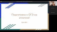 График функции из ОГЭ 2 части