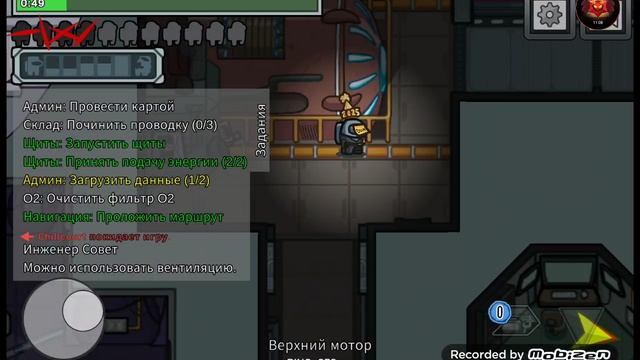 among Us  первый раз на своём канале