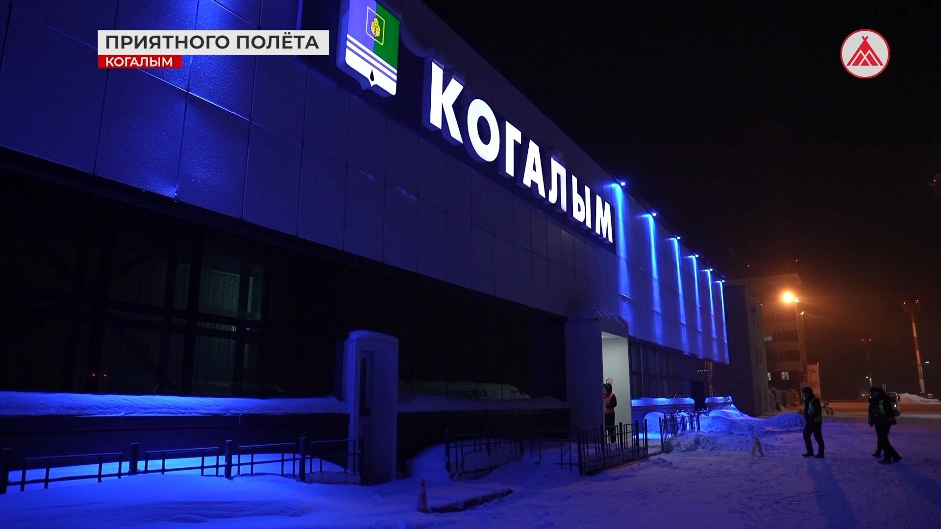 Стоимость на авиаперелёты для детей снижена!
