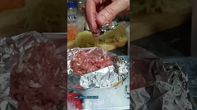 Мясо под шубкой  понравится всей семье 💪