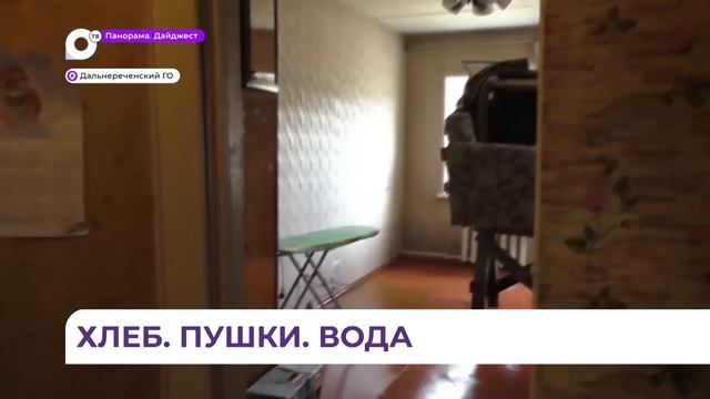 Пострадавшим от тайфуна Хиннамнор продолжают оказывать помощь