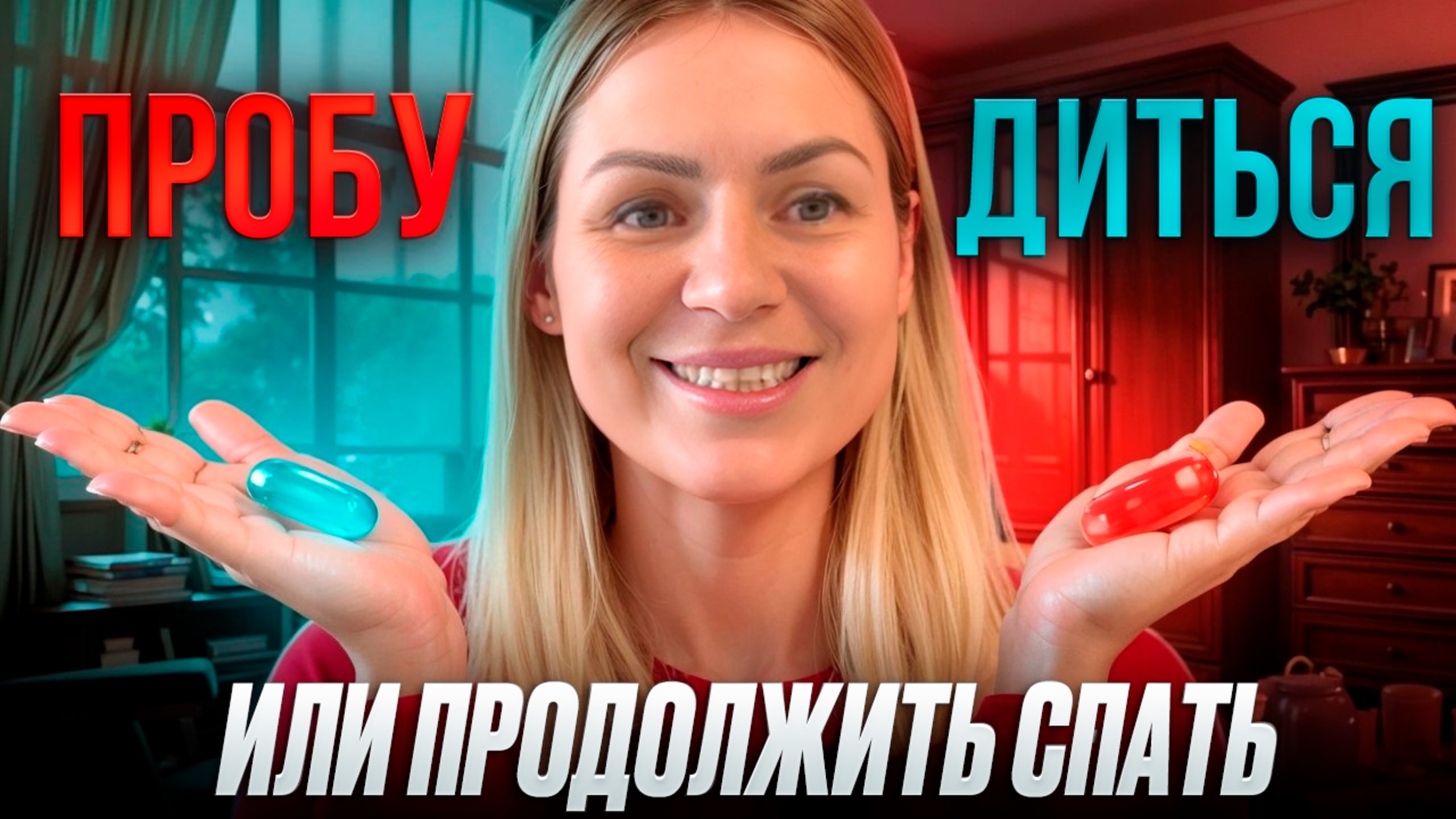 99% людей не знают что они по прежнему спят/ Заблуждения эго на пути пробуждения