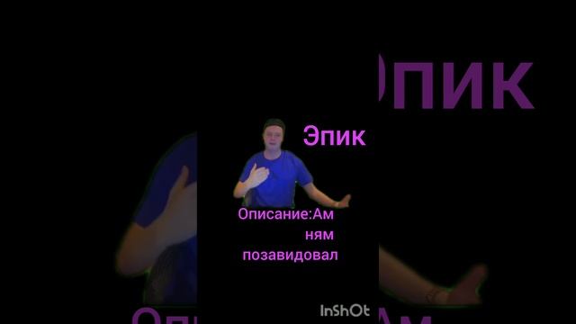 подарок.         бравл Mellstroy версия 1.1.8