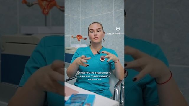 ВК: Екатерина Кургускина
Инст: doctor_riadom