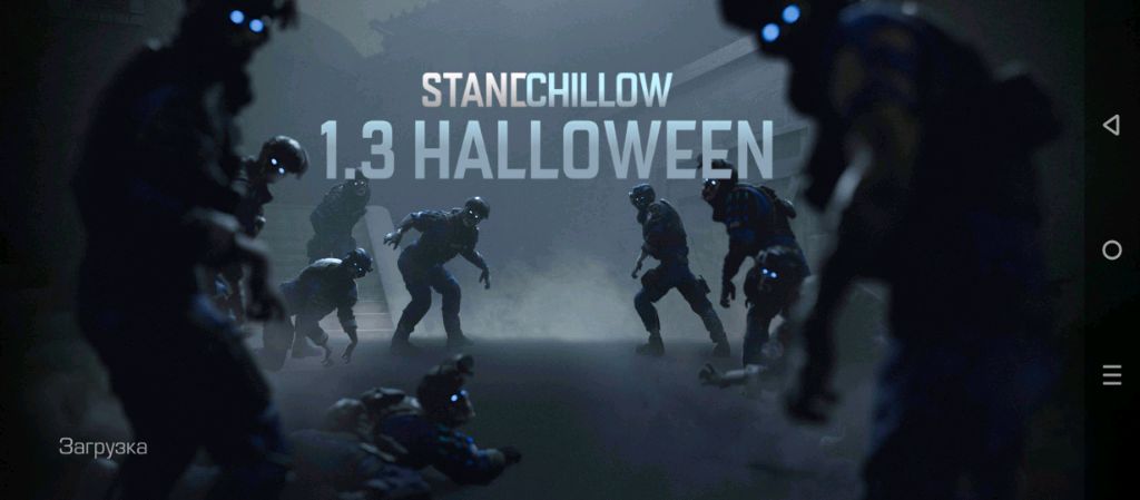 stendhilov приватка со2