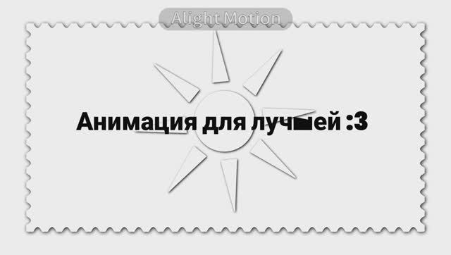 Фух, ещё 1 заказ выполнен 🫡 // Gacha club // Alightmotion animation