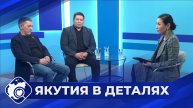 Якутия в деталях: Организация движения общественного транспорта в Якутске