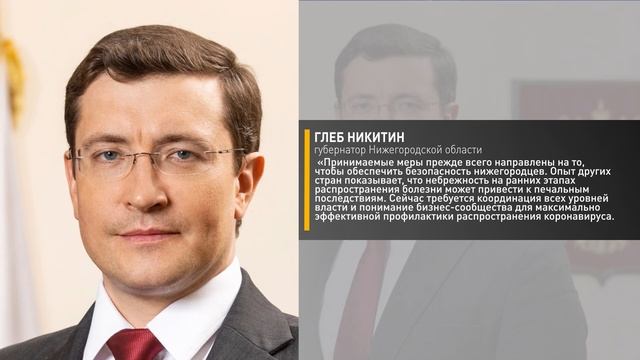 УСИЛЕНИЕ МЕР БЕЗОПАСНОСТИ
