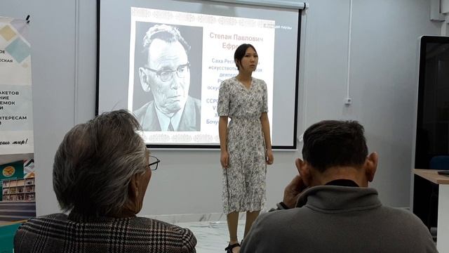 С.П.Ефремов төрөөбүтэ 120 сылыгар аналлаах декада арыллыыта. Покровскай к.