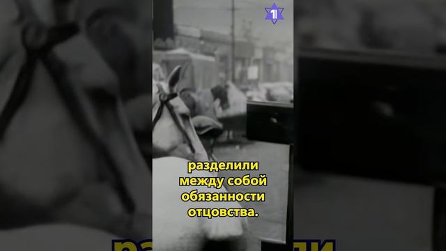 У Гитлера были еврейские корни?