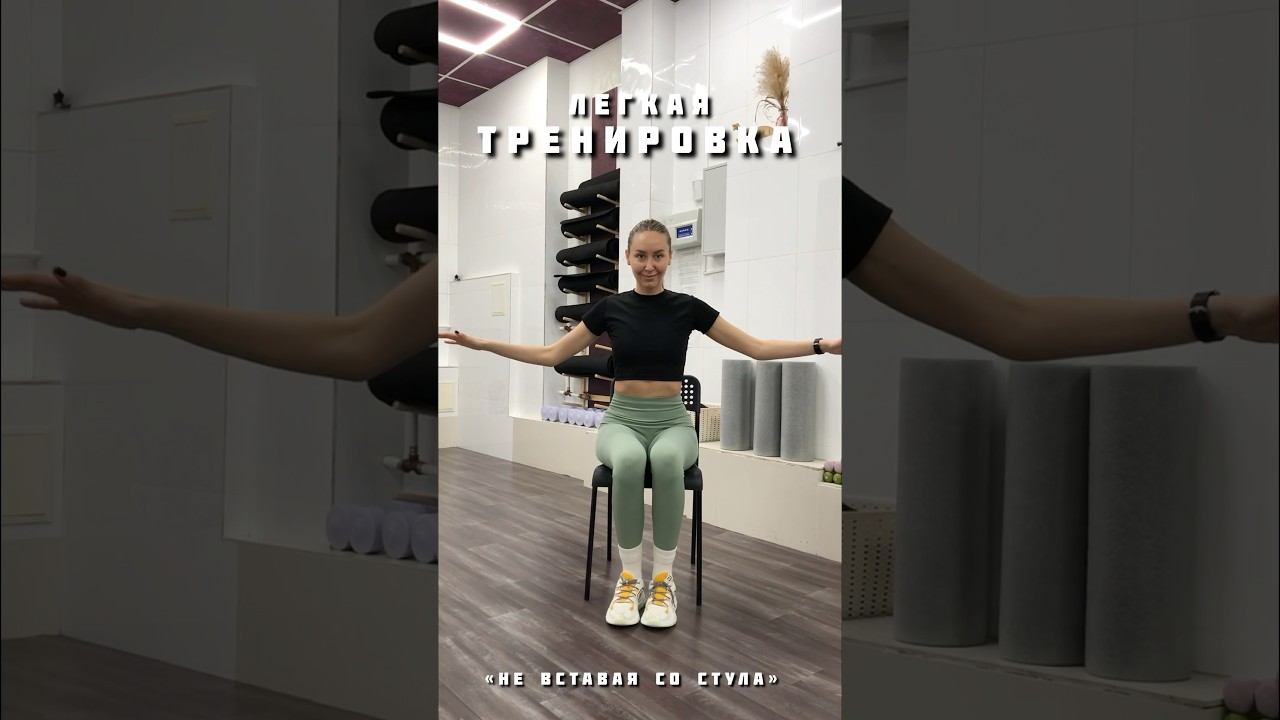 Легко и просто #здоровоетело #nikafitgo #youtubeshorts #sports #тренировка #тренировкадома