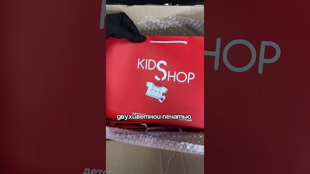 Делаем этот мир чуточку красивее #упаковка