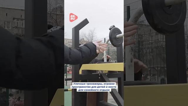 В ДНР открыли спортивную площадку по народной программе Единой России #новости #спорт #дети
