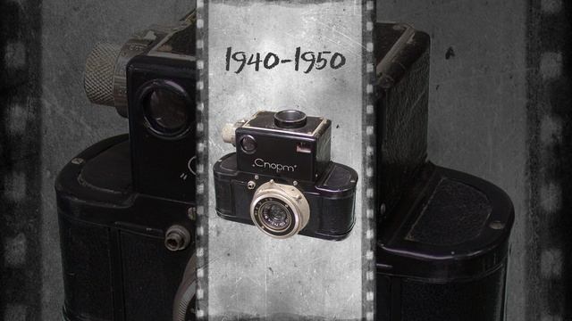 Как изменялись фотоаппараты с момента появления до наших дней?