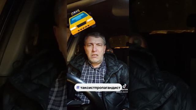 забастовкавтакси.mp4