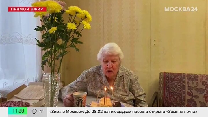 Москва 24 поздравила жительницу столицы со 102-летием