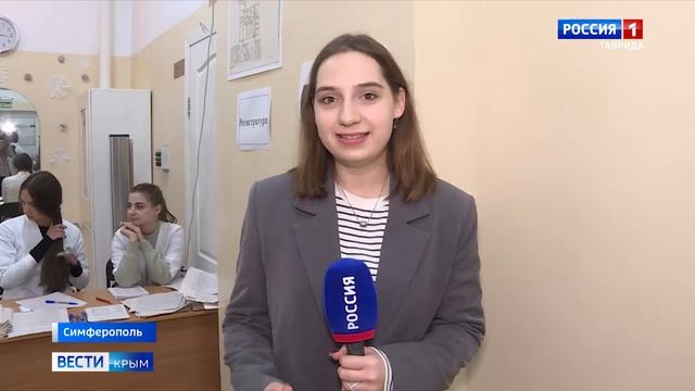 ВЕСТИ КРЫМ: выпуск 14.01.2025 21:10