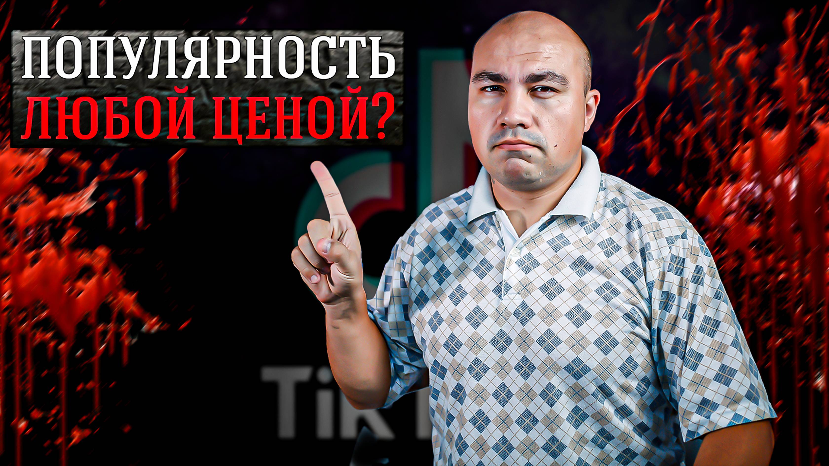 Девочка пнула малыша [злой спич]