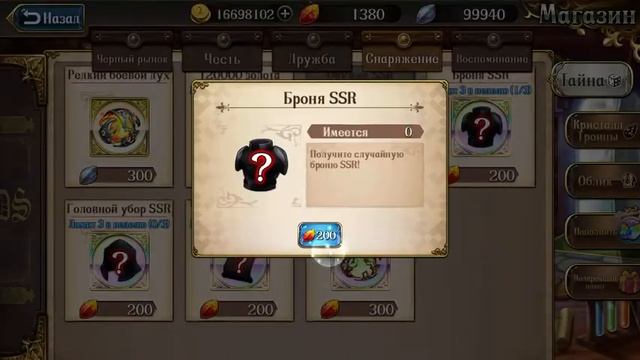 Langrisser Mobile - Новая неделя, новые награды - Что же мне выпадет? #11 08.06.2020