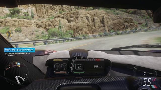 Ferrari FXX-K EVO | Forza Horizon 5 | Gameplay #forzahorizon5 #forza