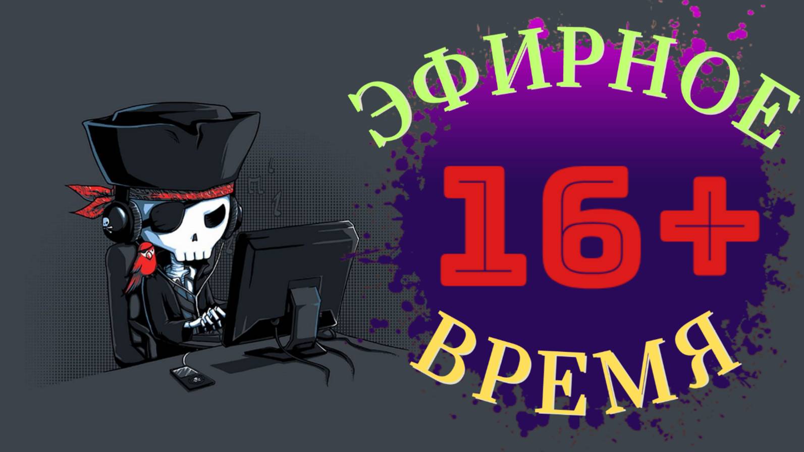 СТРИМ🎮Dark Souls II - Scholar of the First Sin (Крестовый поход 9)