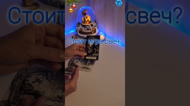 Стоит ли продолжать отношения