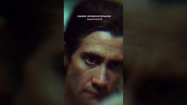 Нарциссическая уязвимость