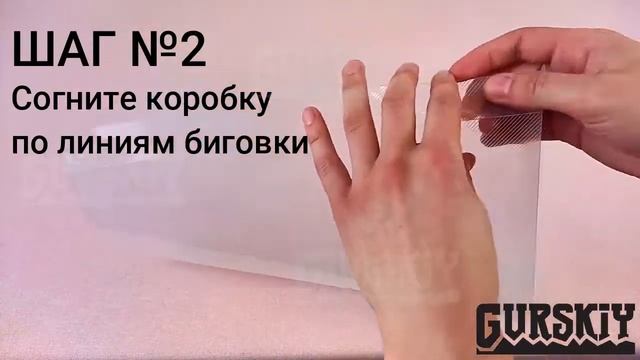 Коробка для обуви пластиковая 33х20х12см, модель Sh-box-02-33-white, т.м. GURSKIY Home
