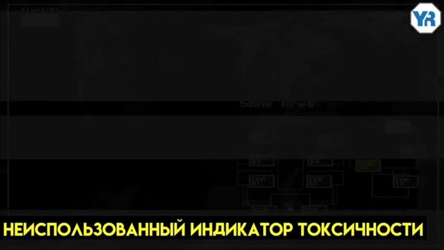 что удалил скот коутон из игры фнаф 2