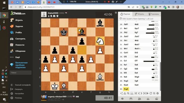 Судан -40 ходов Я белыми (01.10.2022) И Три партии из архива