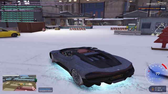 953 454